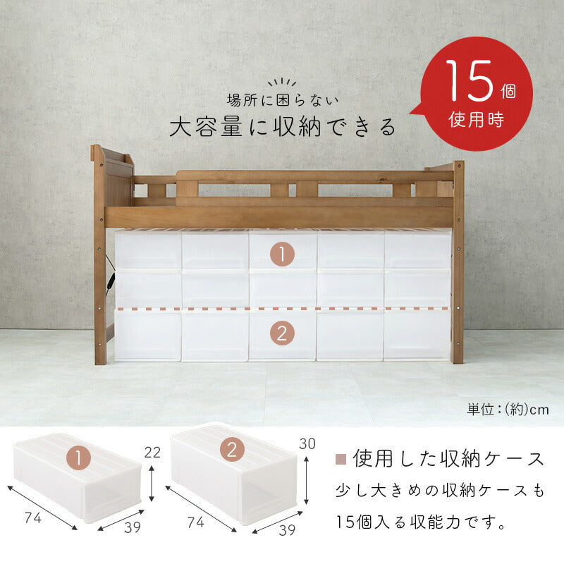 ロフトベッド 106×210×122（ベッド下76.5）cm 送料無料