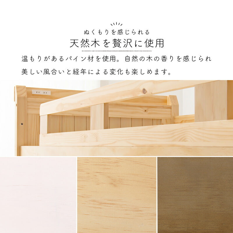 ロフトベッド 106×210×122（ベッド下76.5）cm 送料無料