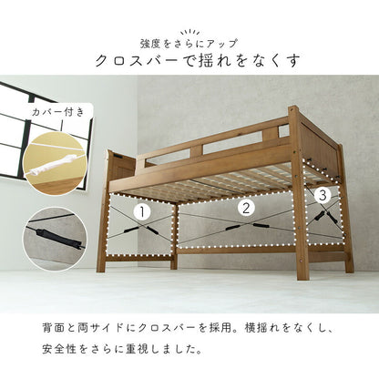 ロフトベッド 106×210×122（ベッド下76.5）cm 送料無料