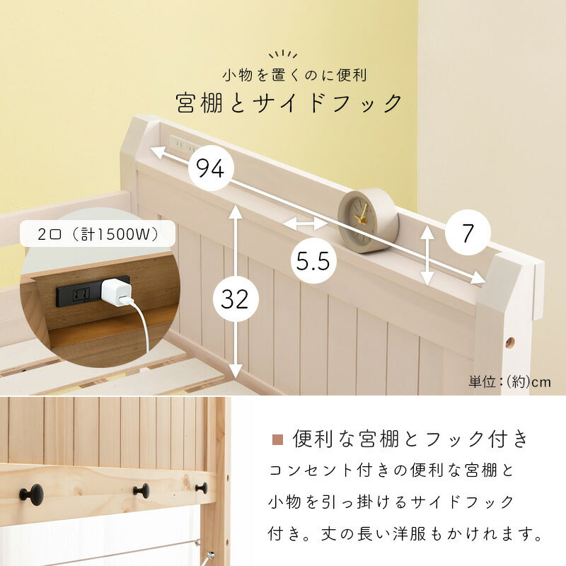 ロフトベッド 106×210×122（ベッド下76.5）cm 送料無料