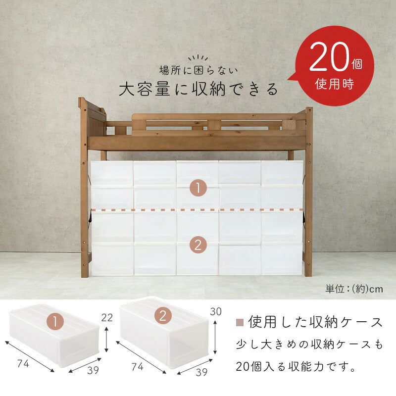 ロフトベッド 106×210×159（ベッド下113）cm 送料無料