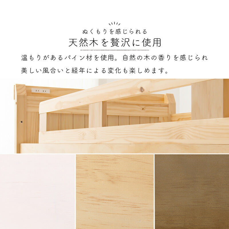 ロフトベッド 106×210×159（ベッド下113）cm 送料無料