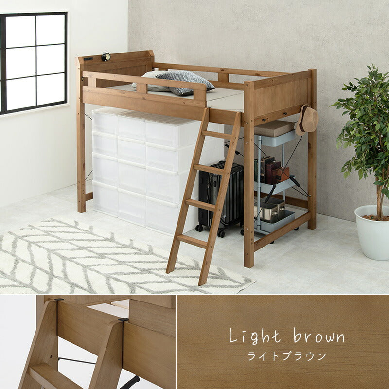 ロフトベッド 106×210×159（ベッド下113）cm 送料無料