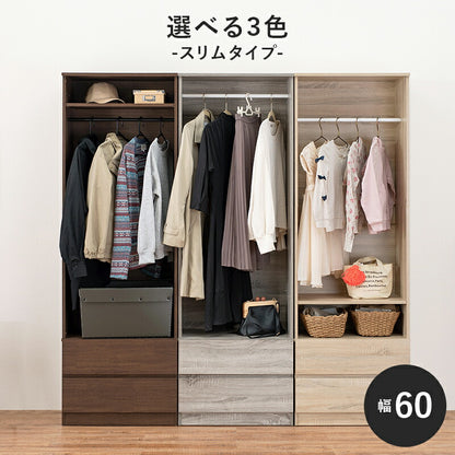 ワードローブ-RKK 幅60cm 送料無料