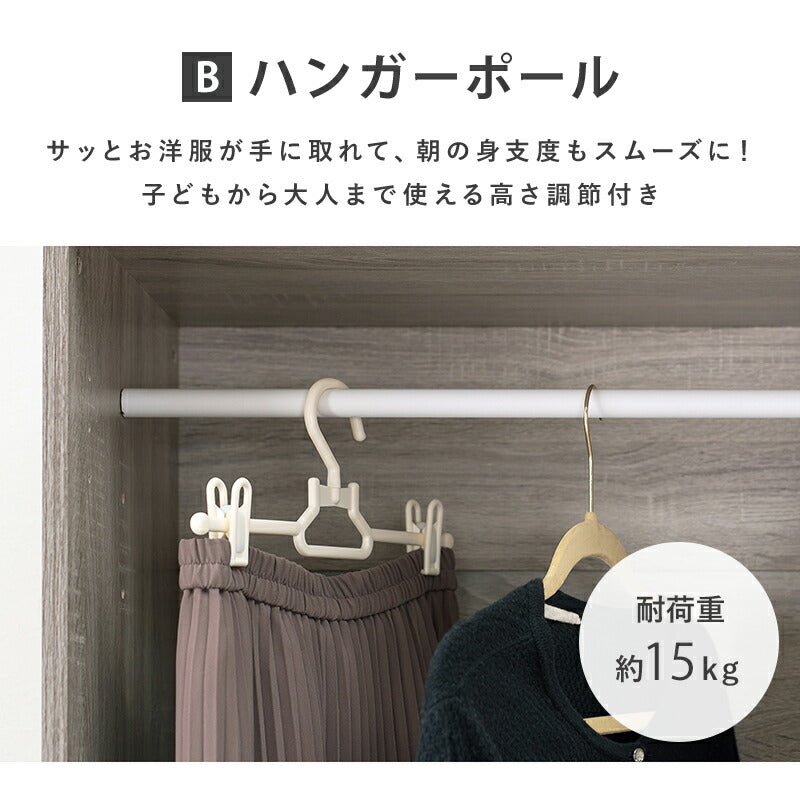 ワードローブ-RKK 幅60cm 送料無料