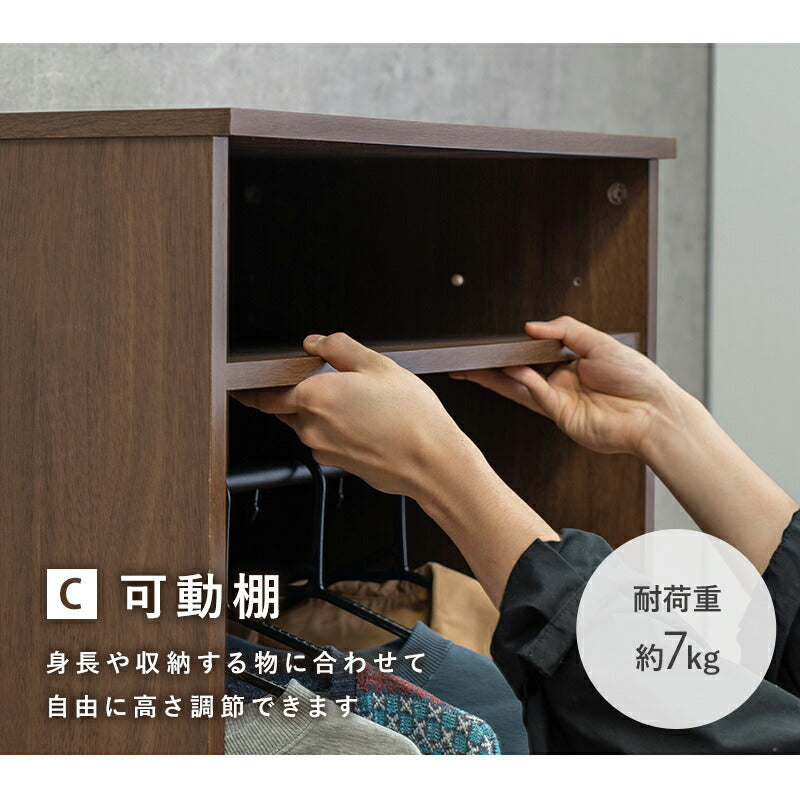 ワードローブ-RKK 幅60cm 送料無料