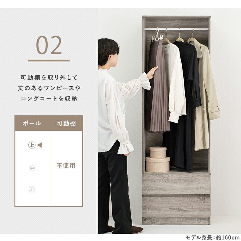 ワードローブ-RKK 幅60cm 送料無料