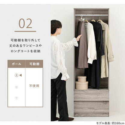 ワードローブ-RKK 幅60cm 送料無料