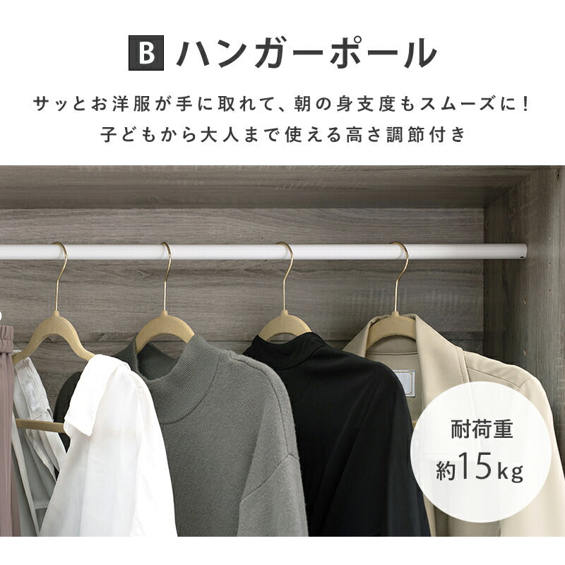 ワードローブ-RKK 幅89cm 送料無料
