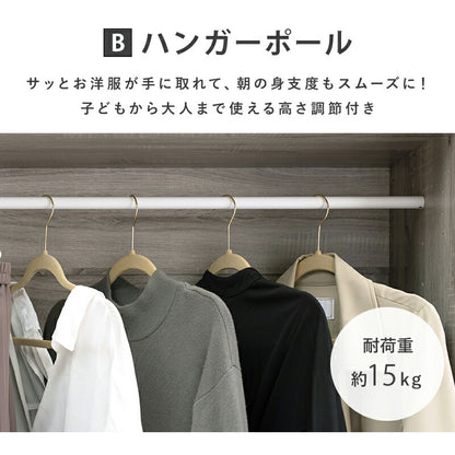ワードローブ-RKK 幅89cm 送料無料