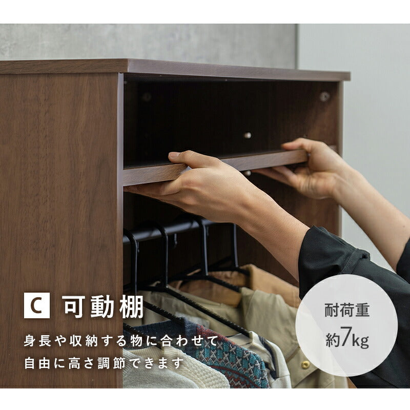 ワードローブ-RKK 幅89cm 送料無料