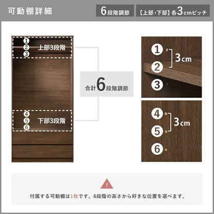 ワードローブ-RKK 幅89cm 送料無料
