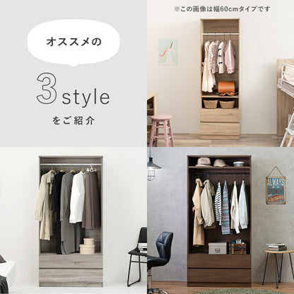 ワードローブ-RKK 幅89cm 送料無料