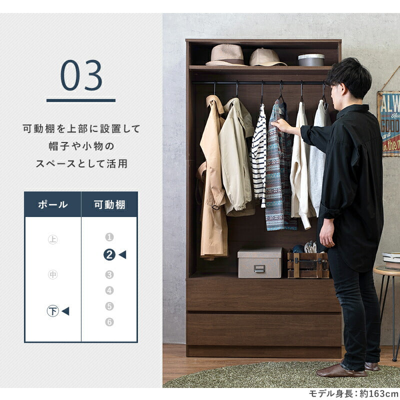 ワードローブ-RKK 幅89cm 送料無料
