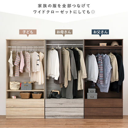 ワードローブ-RKK 幅89cm 送料無料