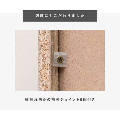 ワードローブ-RKK 幅89cm 送料無料