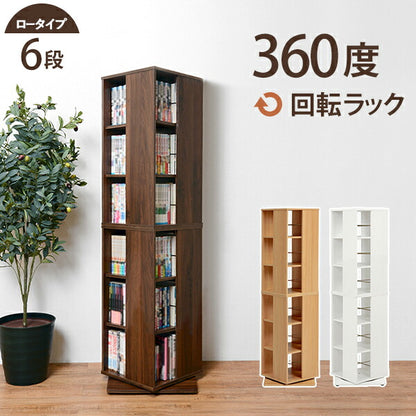 回転コミックラック-RCC 39.5×39.5×137.5cm 送料無料