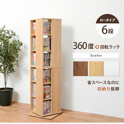 回転コミックラック-RCC 39.5×39.5×137.5cm 送料無料