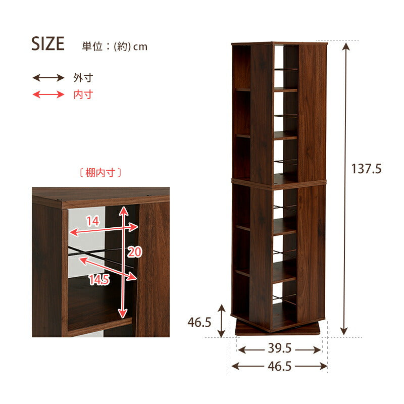 回転コミックラック-RCC 39.5×39.5×137.5cm 送料無料