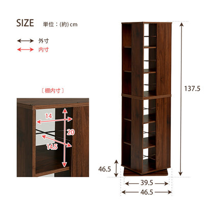 回転コミックラック-RCC 39.5×39.5×137.5cm 送料無料