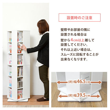 回転コミックラック-RCC 39.5×39.5×137.5cm 送料無料