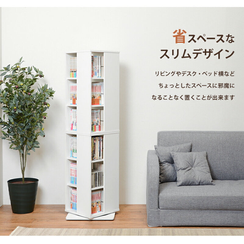 回転コミックラック-RCC 39.5×39.5×137.5cm 送料無料