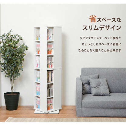 回転コミックラック-RCC 39.5×39.5×137.5cm 送料無料