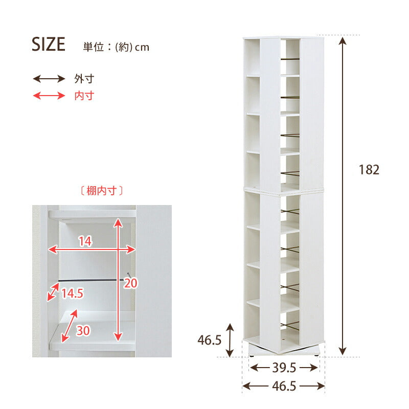 回転コミックラック-RCC 39.5×39.5×182cm 送料無料 - 【公式】allecore(アレコレ) 家具インテリア・生活雑貨のオンライン通販