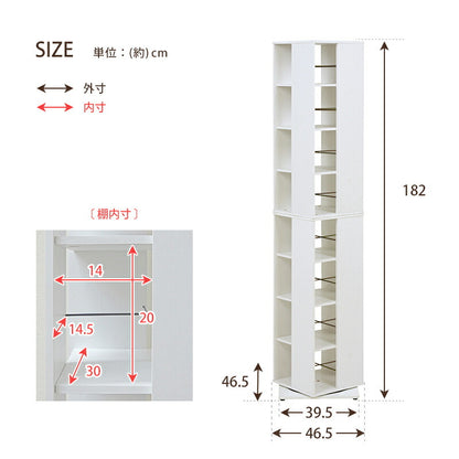 回転コミックラック-RCC 39.5×39.5×182cm 送料無料 - 【公式】allecore(アレコレ) 家具インテリア・生活雑貨のオンライン通販