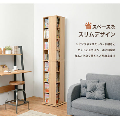回転コミックラック-RCC 39.5×39.5×182cm 送料無料 - 【公式】allecore(アレコレ) 家具インテリア・生活雑貨のオンライン通販