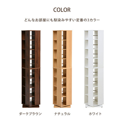 回転コミックラック-RCC 39.5×39.5×182cm 送料無料 - 【公式】allecore(アレコレ) 家具インテリア・生活雑貨のオンライン通販
