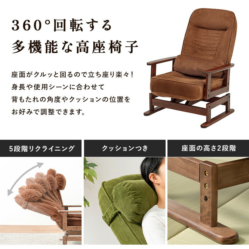 回転座椅子-LZ- 62×62×46cm 送料無料