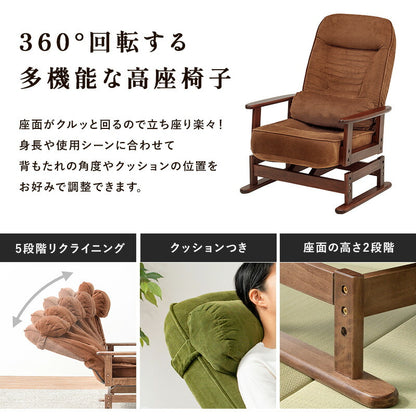 回転座椅子-LZ- 62×62×46cm 送料無料