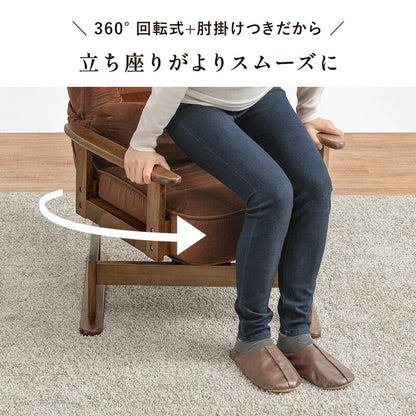 回転座椅子-LZ- 62×62×46cm 送料無料