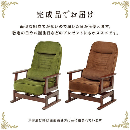 回転座椅子-LZ- 62×62×46cm 送料無料
