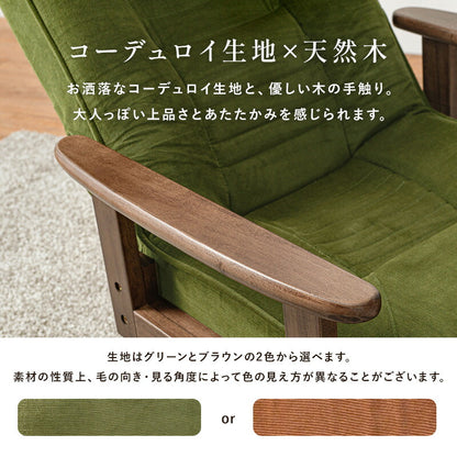 回転座椅子-LZ- 62×62×46cm 送料無料