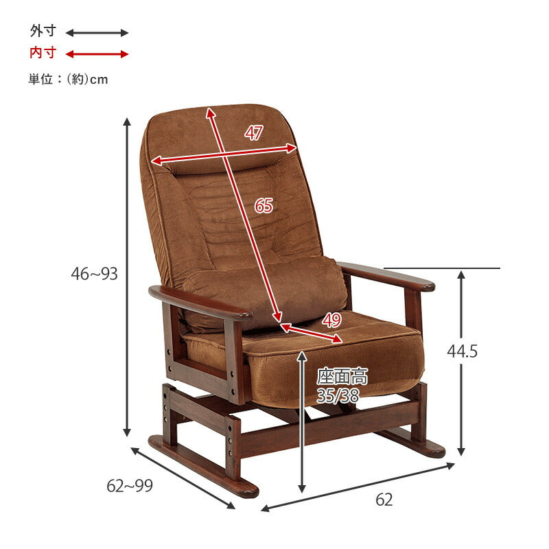回転座椅子-LZ- 62×62×46cm 送料無料