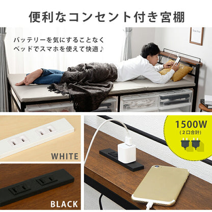 宮棚付きスチール製ベッド ハイタイプ-KH- シングル 送料無料