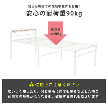 宮棚付きスチール製ベッド ハイタイプ-KH- シングル 送料無料