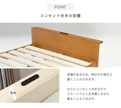 宮付きすのこベッド シングル 送料無料
