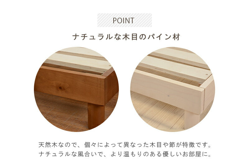 宮付きすのこベッド シングル 送料無料