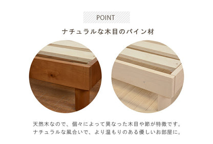 宮付きすのこベッド シングル 送料無料
