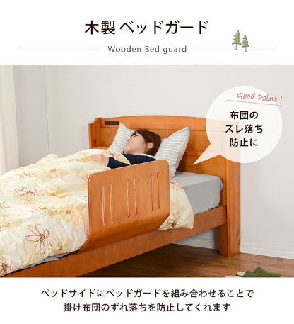 曲げ木ベッドガード-LBG 60×45×37cm 送料無料