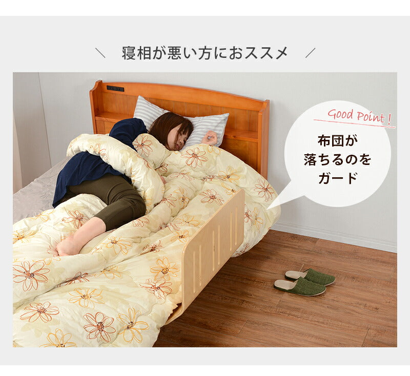 曲げ木ベッドガード-LBG 60×45×37cm 送料無料