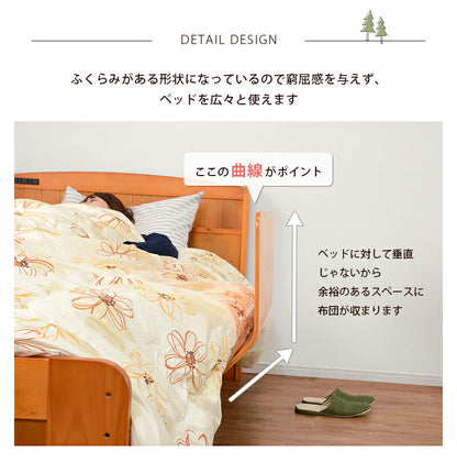 曲げ木ベッドガード-LBG 60×45×37cm 送料無料