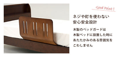 曲げ木ベッドガード-LBG 60×45×37cm 送料無料
