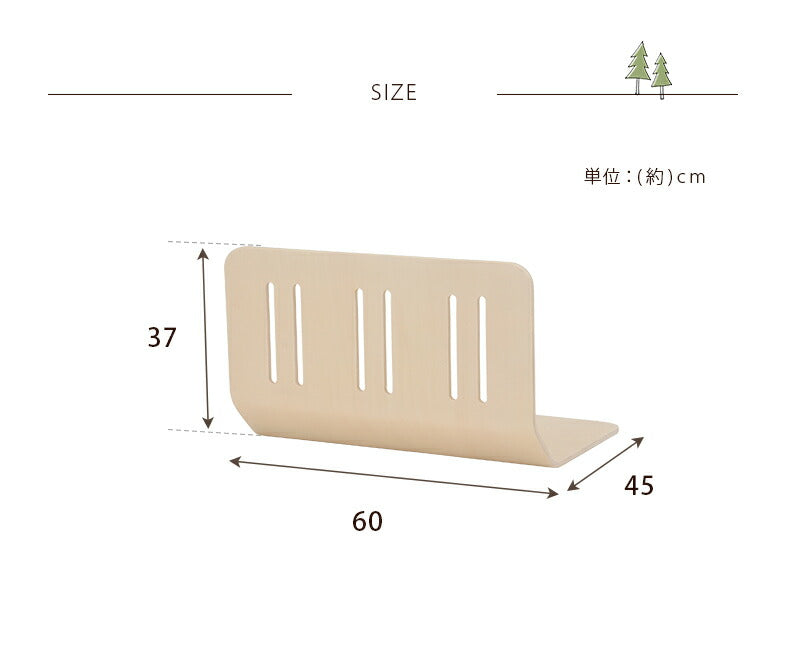 曲げ木ベッドガード-LBG 60×45×37cm 送料無料