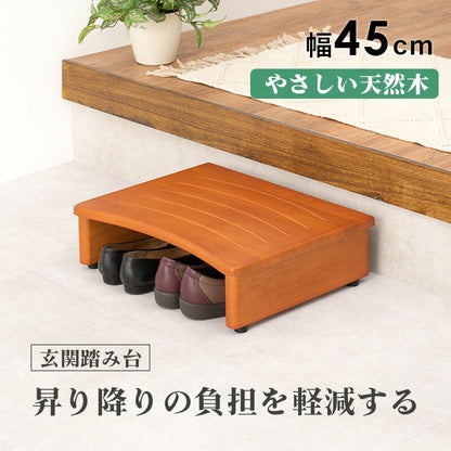 玄関踏み台-VH- 45×35×13.5cm 送料無料