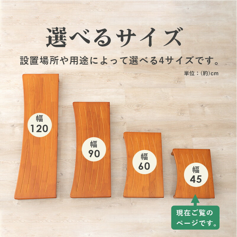 玄関踏み台-VH- 45×35×13.5cm 送料無料