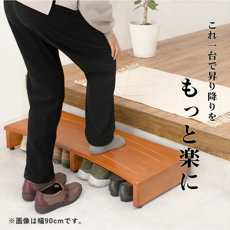 玄関踏み台-VH- 60×35×13.5cm 送料無料